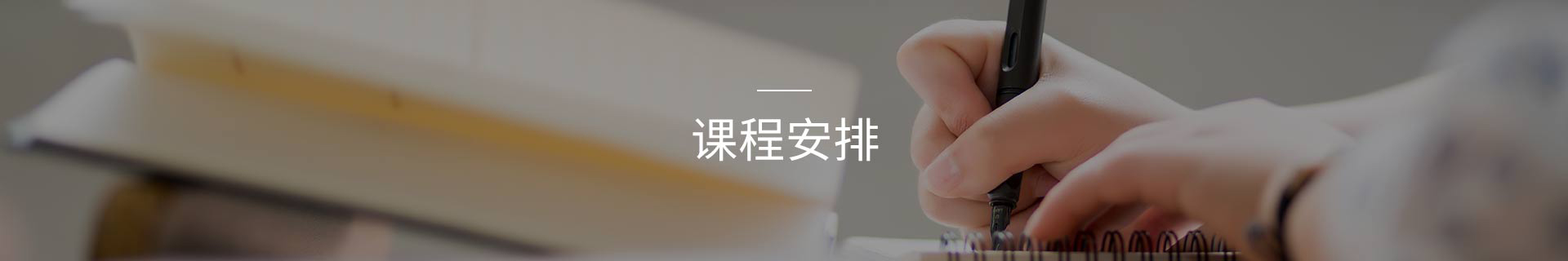 甯公教育在線課堂